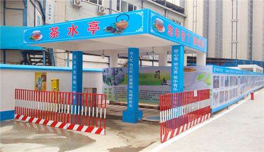 休宁县民工茶水亭